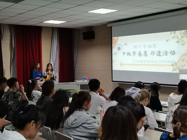 “明月寄相思”艺术传媒学院中秋节非遗感恩活动——艺术传媒学院中秋节非遗感恩活动