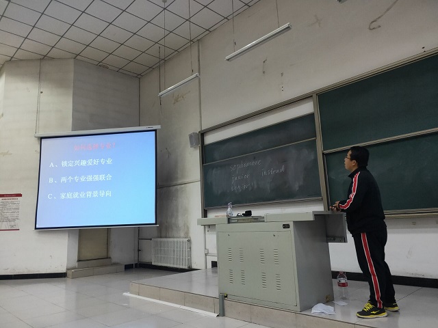 多样选择 多面突破——智能工程学院FOM第二学历专题知识讲座