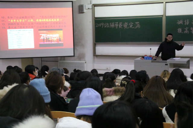 【辅导员说完满】紧绷诚信之弦 认真对待考试——外语系2019级辅导员说完满