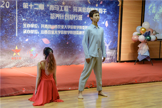 【青马工程】点亮青春圣火 筑梦“青马”旅程——第十二期“青马工程”完满教育学生骨干培养计划知行班结业典礼圆满落幕