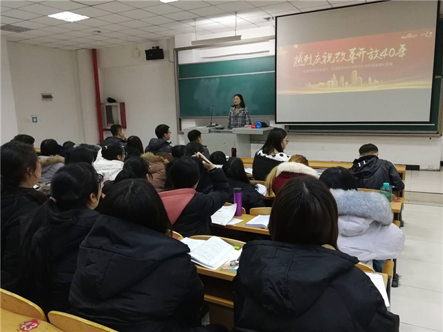 【主题团日】砥砺奋进四十年 青春献礼谱新篇——淬炼商学院17级开展主题团日活动