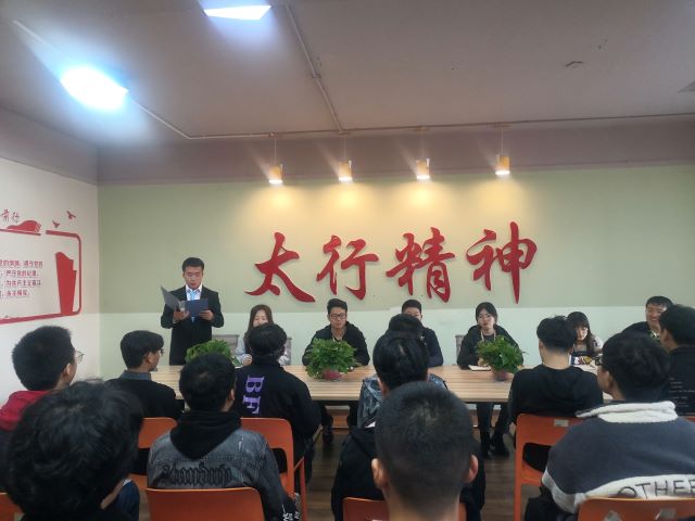 【书院传真】太行书院十月特色亮点回顾