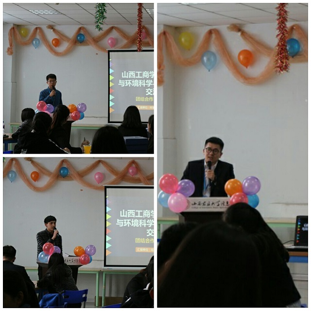 环科系与山西工商学院传媒学院分享交流会
