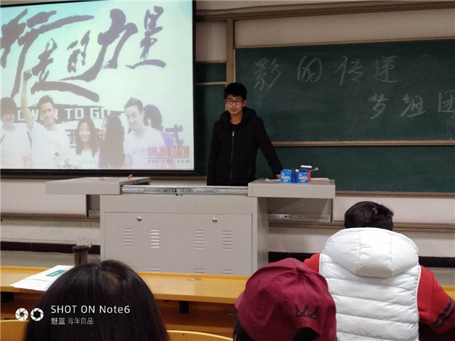 【完满班级】品味人生 乐享青春——淬炼商学院举办“创”享青春主题活动（二十九）