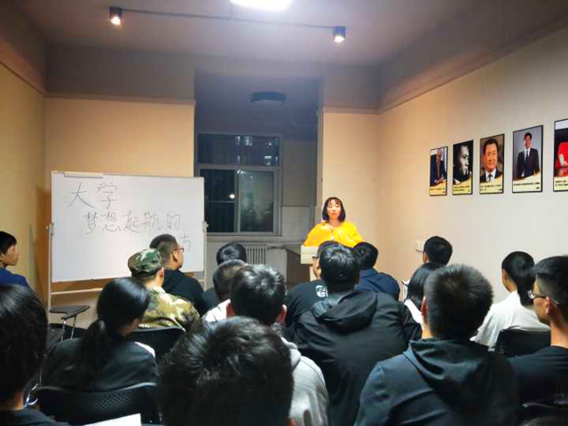 【完满班级】新环境新起点 新时代新征程——大数据学院、信息工程学院九月完满班级活动纪实（一）