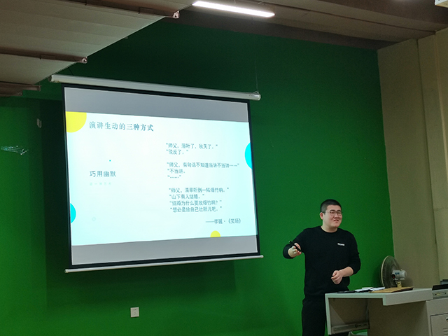 学长计划第932期:工欲善其事 必先利其器——经济与管理学院开展“箕遇经生”·“你真的会做PPT么?”学长计划第十期第八讲