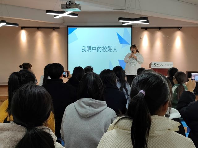 心中一腔热血 甘为校媒奉献——“‘记’录盛世繁华景,聚焦璀璨幕后‘者’”记者节主题系列活动