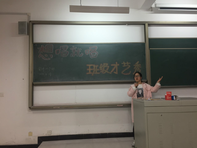 【完满班级】不枉青春 展现激情 ——淬炼商学院举办四月完满班级主题活动（二十六）