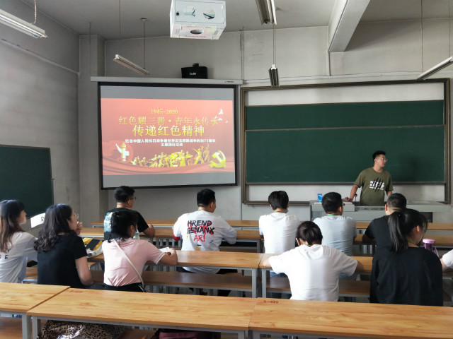 三晋青年 红色传承——淬炼商学院行管1703班主题团日活动