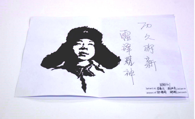 春雨助梦润青春 雷锋精神永相传——经济管理系“执笔画雷锋 不忘品精神”学雷锋漫像征集大赛