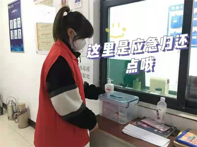 【同伴护航】你的安全感 由我来守护——应急互助盒全新升级