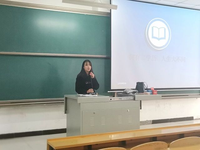 【辅导员说完满】新时代就业背景下的大学生职业规划——食品与环境学院2019级年级会