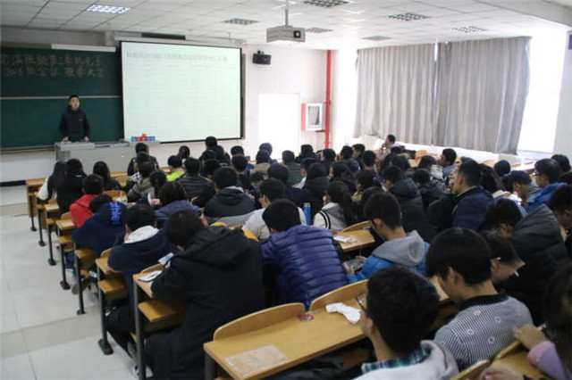 机电工程系完满班级第三季2016级全体班委大会