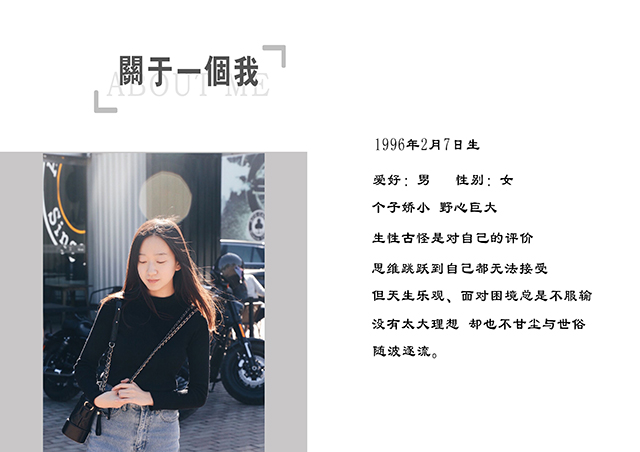 【完满班级】那年我们是同窗——艺术传媒学院视觉（专升）1705班举办“那年青春 不负韶华”完满班级活动