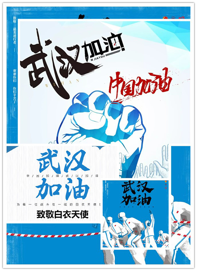 【完满班级】纸短情长 向英雄致敬——淬炼商学院营销1902班完满班级活动