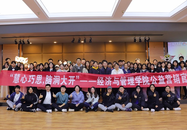【志愿快讯·活动】志愿领航 青春飞扬