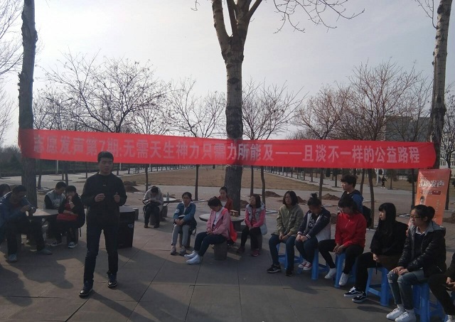 【信院力量·青联】享三月温情扬雷锋精神·爱与希望浇筑青春志愿