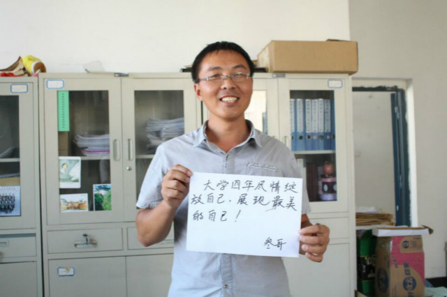 教师节强势来袭 想不到你是“酱紫”的老师