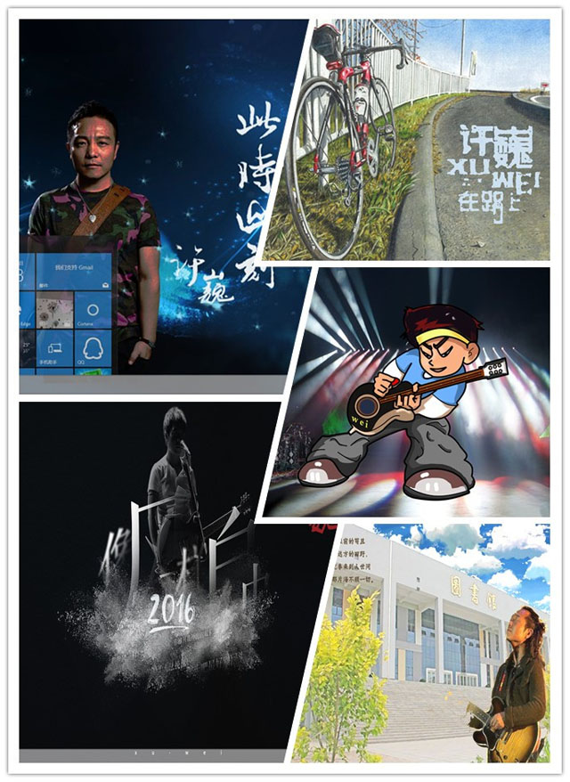 【音乐节】感受艺术学子微创意 我们在艺术中遇见许巍