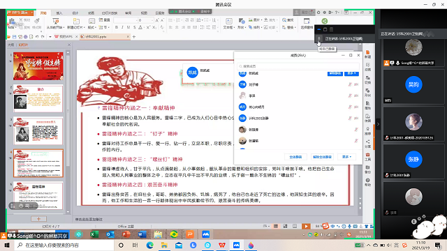 【完满班级】九州大地整新容 雷锋遍地开新花 ——大数据学院、信息工程学院计科2001班完满班级活动
