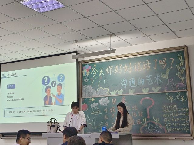 经济与管理学院五月辅导员说完满合集