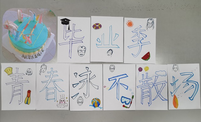 校级各类运动队用专属方式送别毕业队员