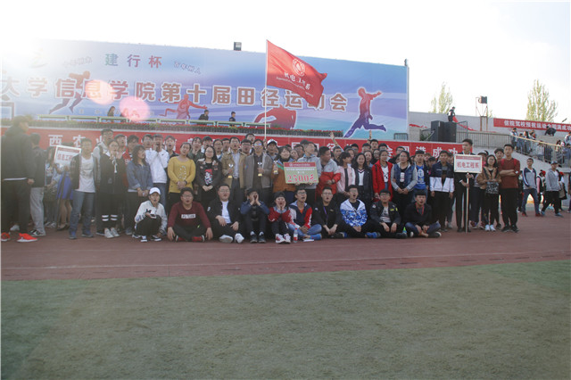 【运动会】第十届春季运动会机电工程系风采卓然“敢说,敢做,敢拼搏”