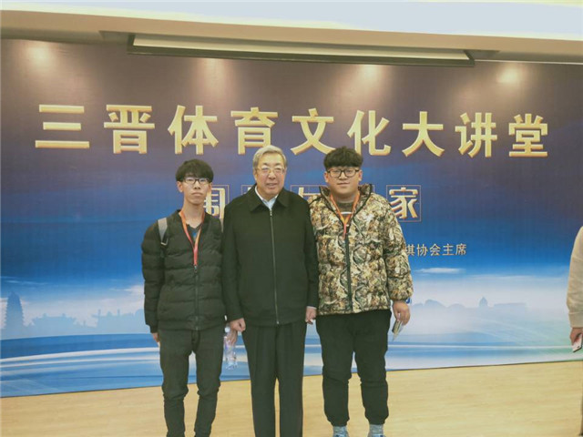 【社团快讯】聆听《国家与围棋》讲座 弘扬传统文化