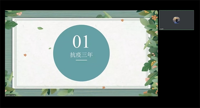 【辅导员说完满】挥别过去 踏上新途——淬炼·国际商学院2022级辅导员说完满活动