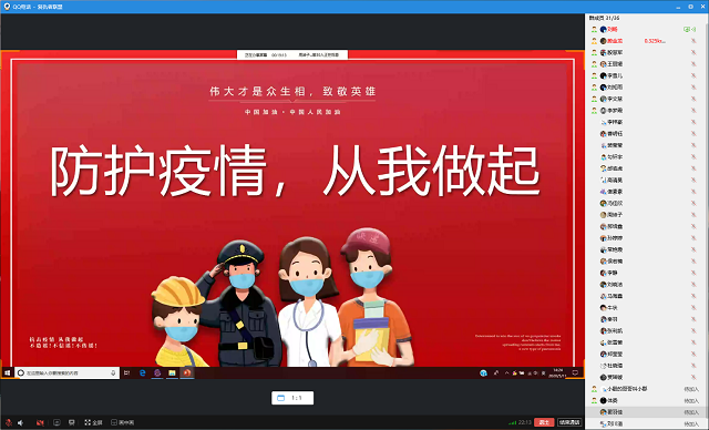 【完满班级】乐学善思 科学战疫——大数据学院数字1802班完满班级