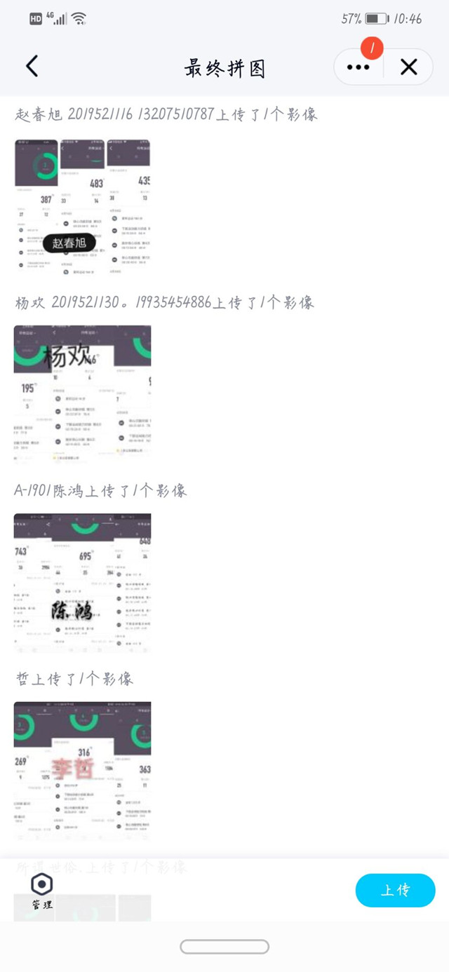 【完满班级】汇聚时代正能量 释放青春新力量——淬炼商学院财务管理1901班完满班级活动