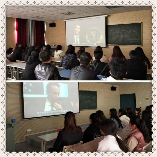 【完满班级】地球一小时 还不约——艺术传媒系视觉1601、1602班开展“地球一小时”全球风暴观影活动