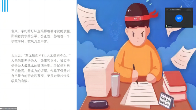 【辅导员说完满】品读大咖人生 助力智慧成长——商务英语学院2022级辅导员说完满活动