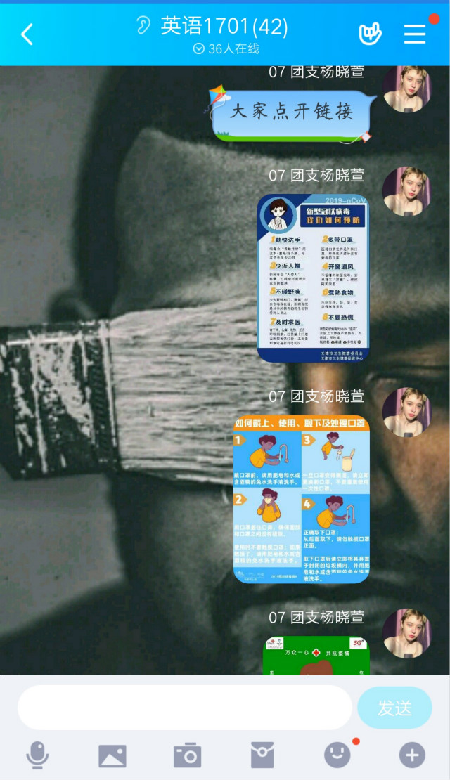 【团日活动】五四精神 传承有我——外国语言文学系英语1703班、英语1701班团日活动——外国语言文学系英语1703班、英语1701班团日活动