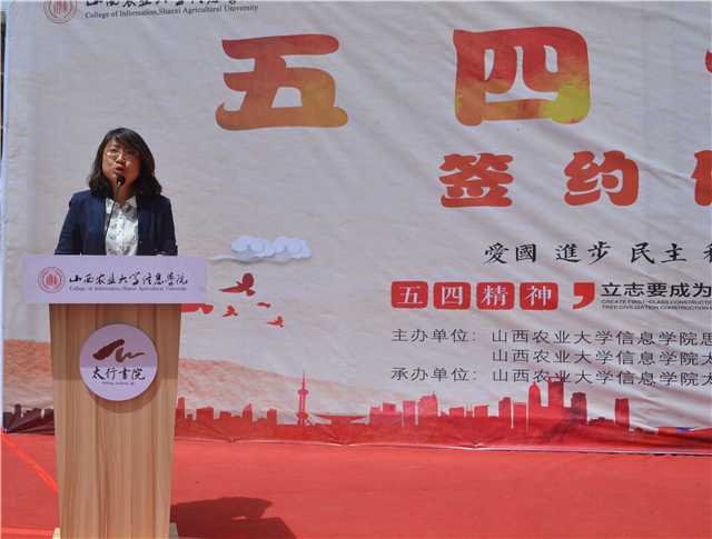 【1+1>2】太行书院携手思政教学部举办“五四讲堂”项目签约仪式暨“五四讲堂”第二讲活动