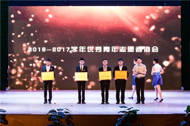 【信院力量•青联】爱在六月  点亮心窗  放飞梦想  放飞希望