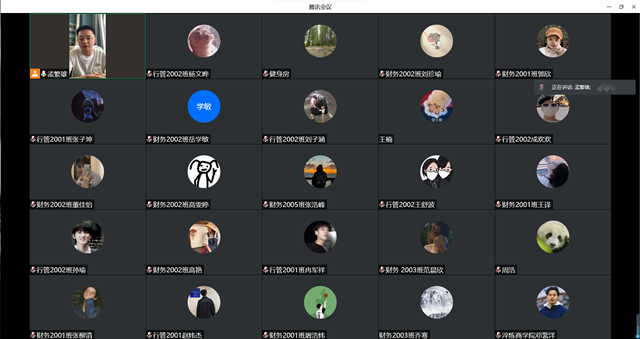 【辅导员说完满】五四青年 敢作为——淬炼·国际商学院2020级“辅导员说完满”专题活动
