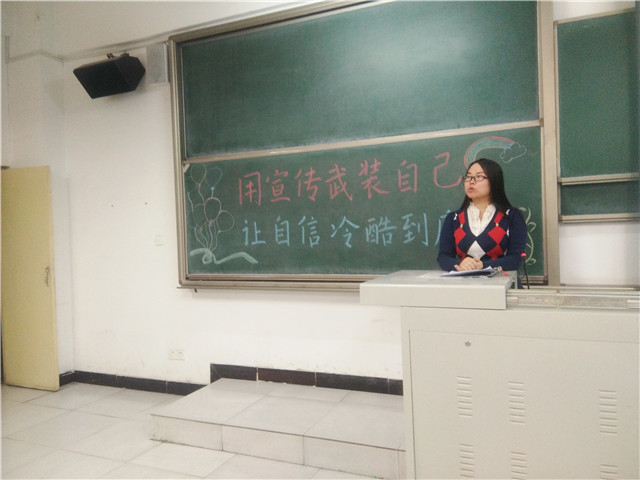 【辅导员说完满】用宣传武装自己 让自信冷酷到底——机电工程系举办“辅导员说完满”活动