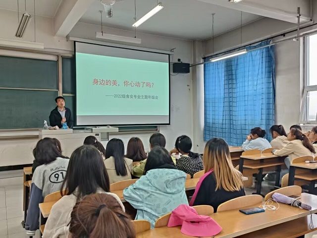 【辅导员说完满】身边的美 你心动了吗——食品与环境学院2022级辅导员说完满活动