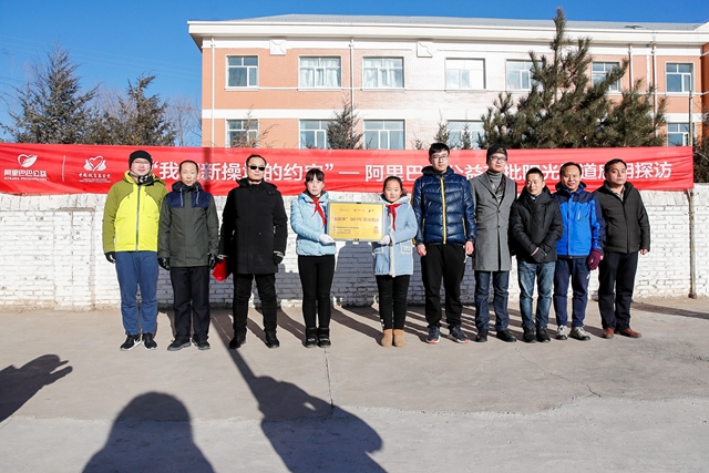 淬炼学子81天的步数“走”出了云州乡中心小学的一条阳光跑道