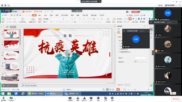 【辅导员说完满】肩挑责任 同心抗疫——大数据学院、信息工程学院辅导员说完满主题活动