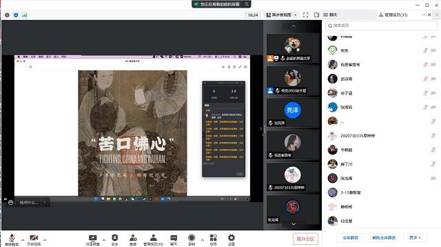 【完满班级】展时代画卷 谱奋斗华章——艺术传媒学院视觉传达设计2003班完满班级活动