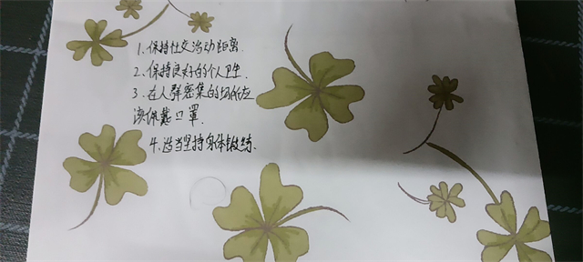 暖心工程第489期:朝夕行动·以花传情