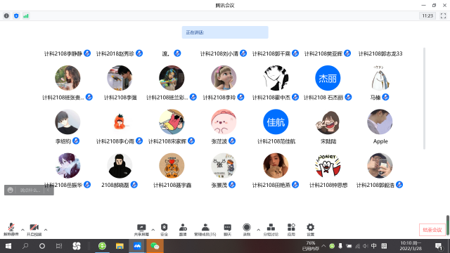 《中国机长》观影活动——大数据学院、信息工程学院计科2108班完满班级活动