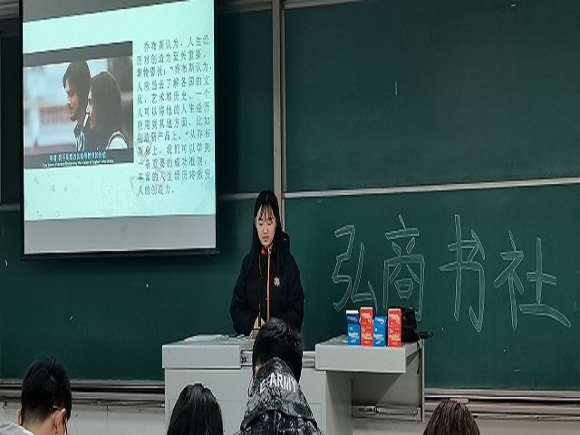 【社团快讯】一缕书香 品信息产业大咖传奇——“弘商阅读沙龙”活动圆满落幕