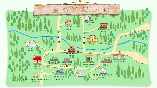 金谷印记——“金谷嘉年华”系列活动暖心回顾