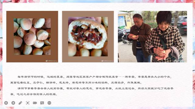 【完满班级】这是你眼中的山西吗——资产1901班开展“讲好家乡故事”完满班级活动