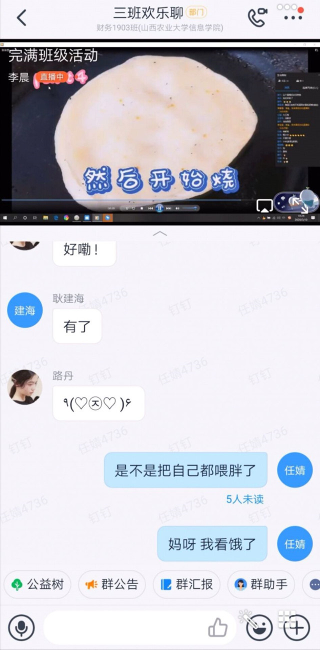 【完满班级】锻炼厨艺 绿色生活——淬炼商学院财务1903班完满班级活动