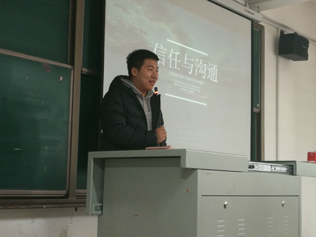 【完满班级】宽容相对 携手共进——淬炼商学院“创”享青春主题活动（十）