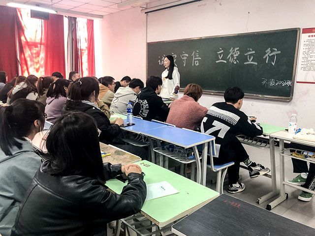 开展高校学生资助和金融诈骗知识教育主题活动——艺术传媒学院环设2002班主题班会